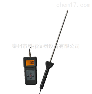 VM-210S便携式土壤水分测定仪