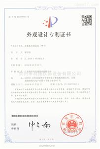 卤素水分测定仪（VM-E）