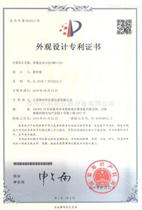 容量法水分仪（WKT-C9）