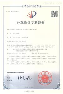 水分测定仪（库伦法卡尔费休WKT-A9）