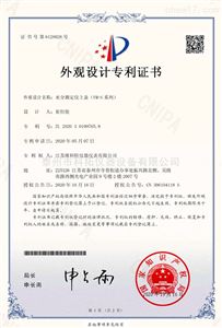 水分测定仪上盖（VM-S系列）