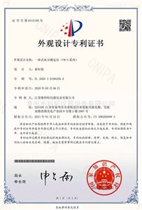 一体式水分测定仪（VM-S系列）